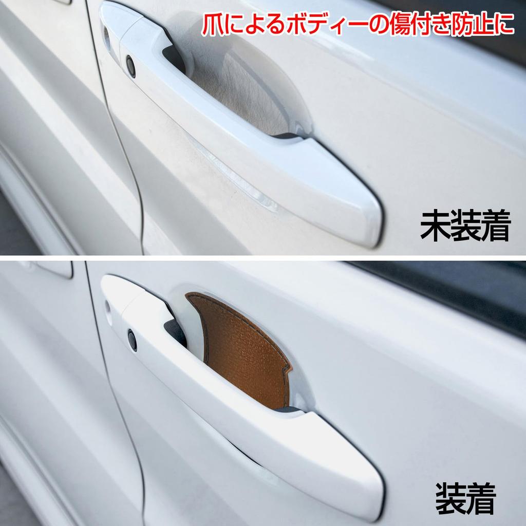 IPF EXP Series Door Handle Universal Easy Scratch Made In Protectors, Leather-Look Multi-A, Type, Installation, Prevention, Japan, Brown, 2-Pack,