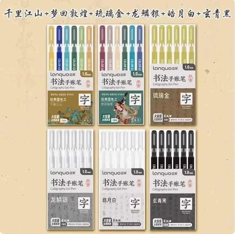 LANGUO 90/6 Colors Glitter Acrylic Painting Gel Pen Set 1.0mm Large Capacity Writing Pen Stationery Office School Supplies