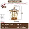 New Chinese Style Outdoor Solar Post Light