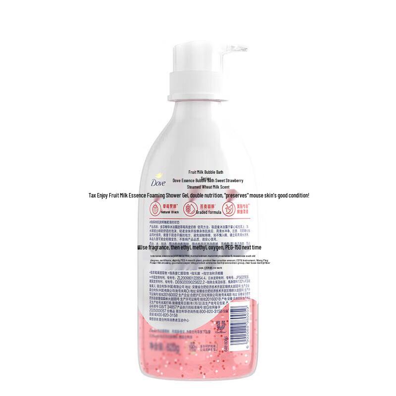 DOVE Sweet Strawberry & Oatmeal Milk Essence Shower Gel