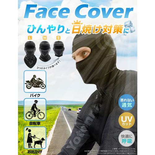 Yotonna Men's Summer Face Mask, Motorcycle Balaclava, Helmet Inner [Snug Fit, Mesh, Breathable, and Stretchy] Face Cover, Neck Cover, Neck Guard for B