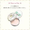 Majolica Majorca Amulet Veil Face Powder 7g Acne Prevention Medicated Cosmetic