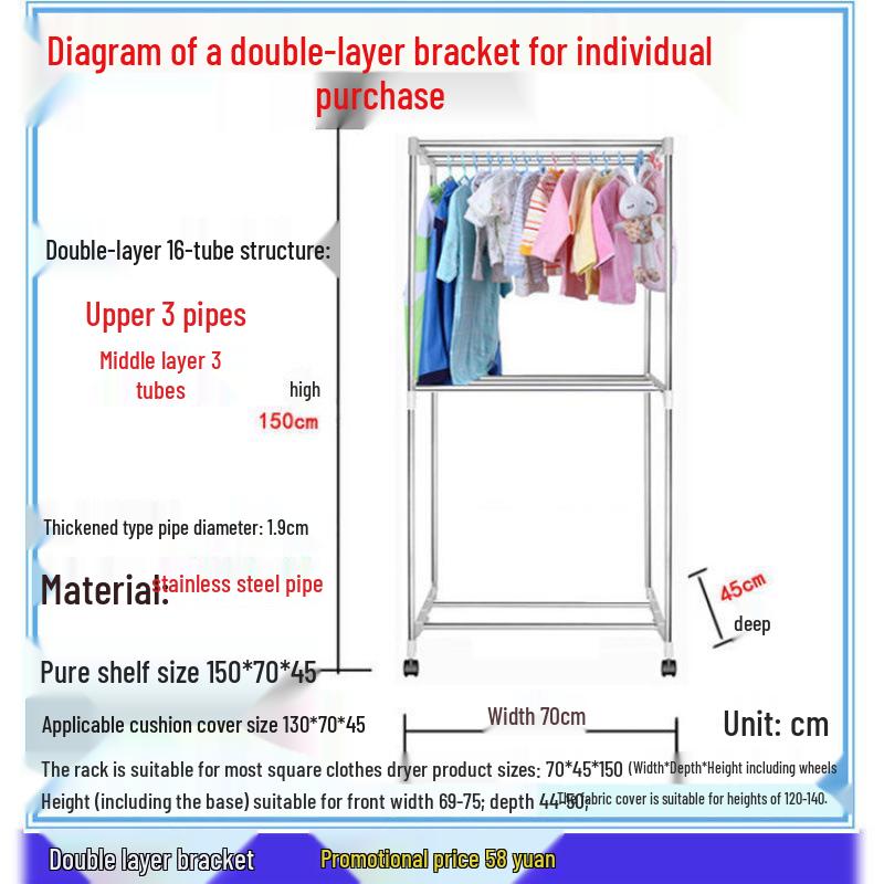 Double Layer Stainless Steel Clothes Dryer Rack - Square Cabinet Style Stand