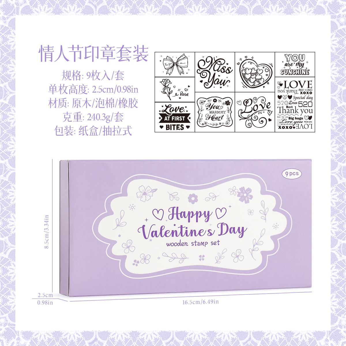 

Gift Valentines Day Wooden Boxed Seal DIY Handbook Diary Decoration Material Stamp Cross Border Wooden Seal Kawai Stationery