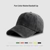 2024 Summer Distressed Cotton Baseball Cap - 38 Colors, Sunshade Protection, Custom Embroidery