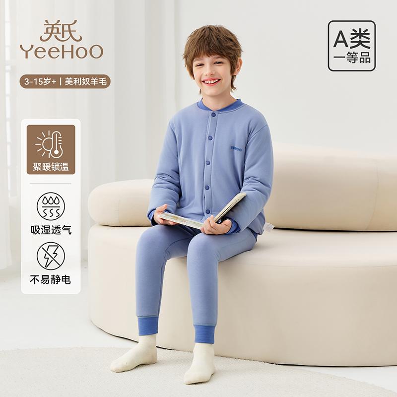 Double-Sided Wear Yingshi Men's and Women's Autumn and Winter Wool Sandwich Warm Three-Layer Thickened Warm Home Set