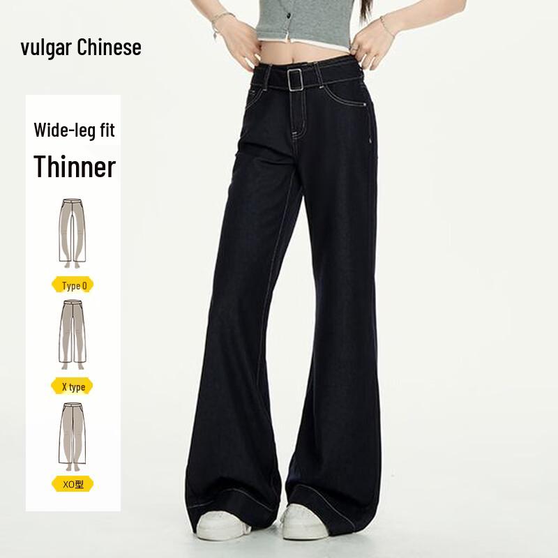 

Женские джинсы клеш с высокой посадкой, темно-синие XS