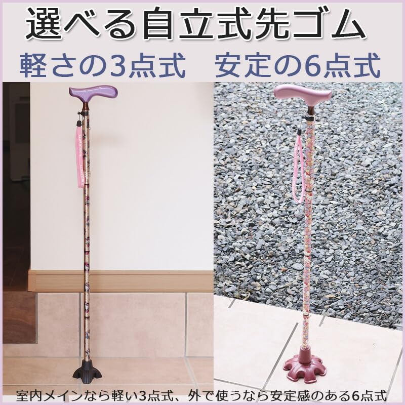 Faltbarer Stock mit einem Hello Kitty Aluminium Hello Kitty und einer Gummispitze in Champagner Stilvoll, freistehend, Damen, Design, Konstruktion,