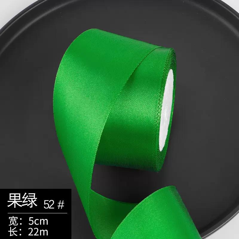 25yards/Roll High quality Satin Ribbons For Crafts Bow Handmade Gift Wrapping Christmas Wedding Decorative Ribbon wide 50mm