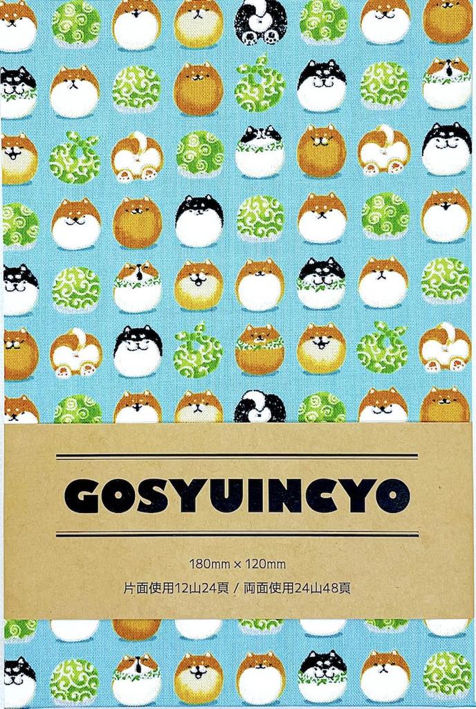 Large Goshuincho Stamp Accordion 12 24 Pages 24 48 Pages [Wanwan Manju] (Temple Book), Type, Columns, (Single-Sided) / Columns, (Double-Sided) (Light