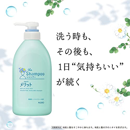Merit Shampoo Conditioner Pump Sumikkogurashi Design Set