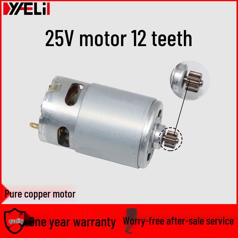 **Universal RS550 All Copper Electric Drill Motor - 12V to 25V**