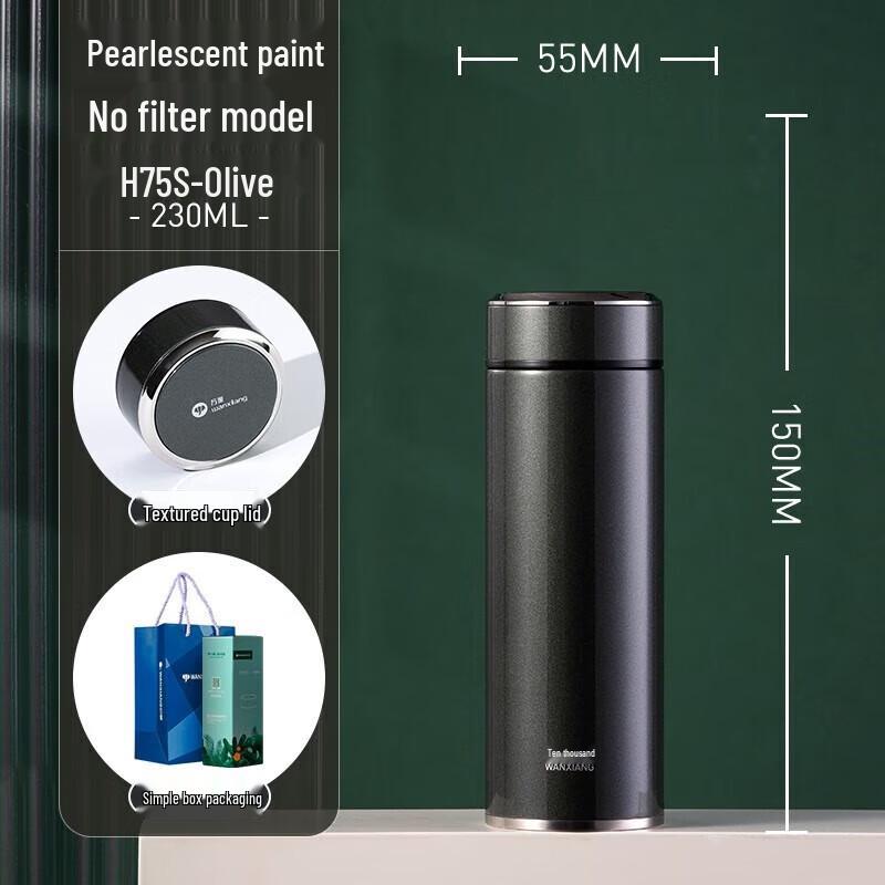 Wanxiang H75S Insulated Stainless Steel Water Bottle