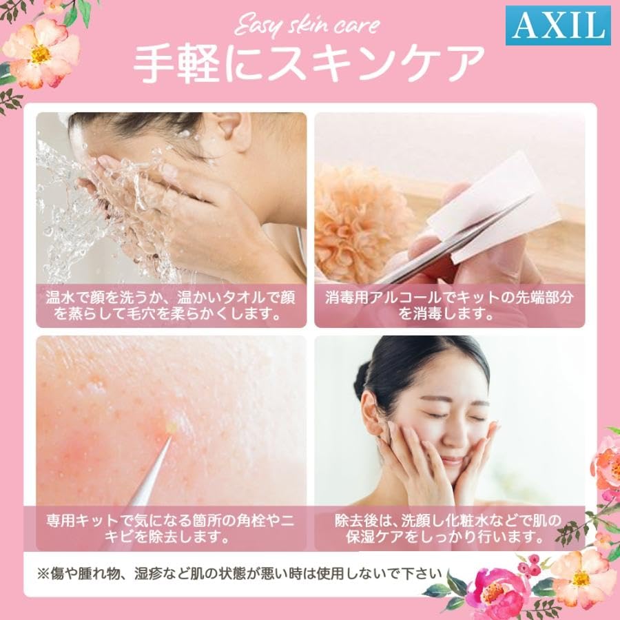 Acne and Blackhead Removal Precision Antibacterial Stainless Steel Comedone Pusher Dedicated for Squeezing Blackheads and Pimples Tool, Tweezers,