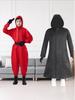 Halloween Adult Red Bodysuit Set with Children's Play Money House Costume