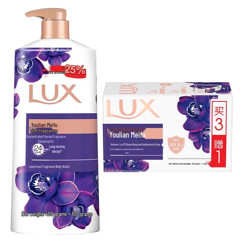LUX Завораживающий Лотос Набор Геля для Душа и Очищающего Мыла