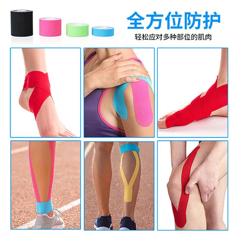 FOU Professional Elastic Kinesiology Muscle Tape 3.8cm x 5m