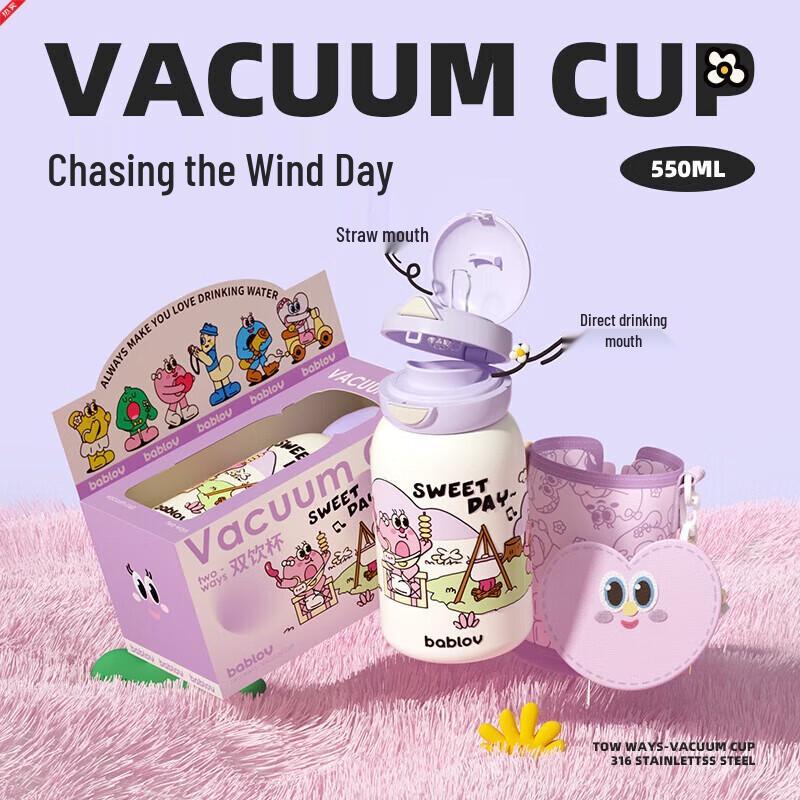 Huabansen 550mL Kids  316 SS Dual-Drink Insulated Bottle