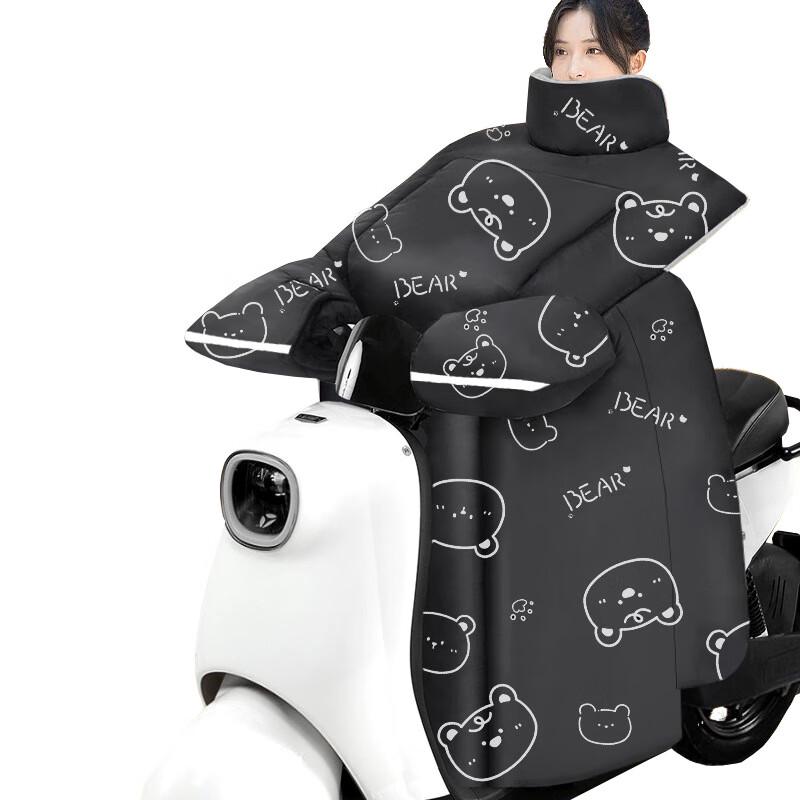 

HEIXIE Electric Scooter Windproof Quilt & Rain Cover Neck Warmer