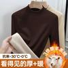 Fleece Thickened Semi-turtleneck Wool Bottoming Shirt Women's Autumn and Winter with Lamb Wool Warm Clothes Integrated Fleece Warm Fleece Top