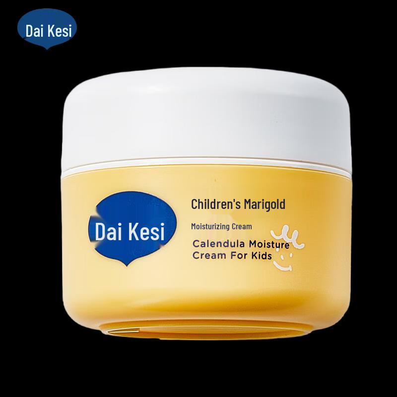 DaiKexi Calendula Feuchtigkeitscreme für Kinder