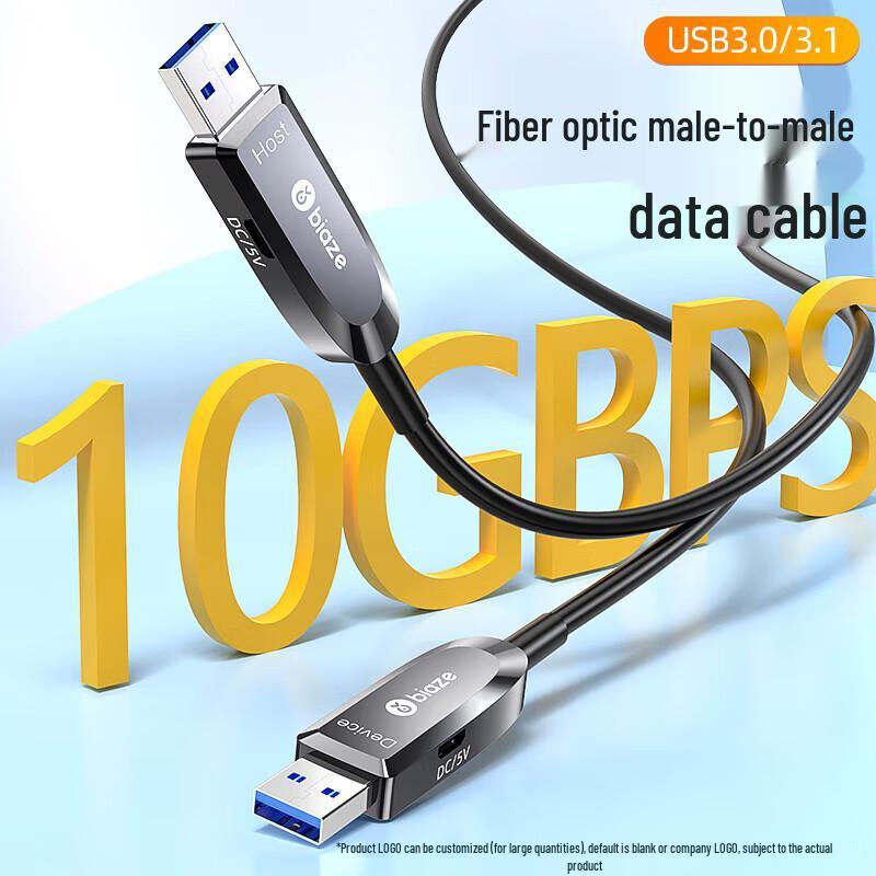 BIAZE 10m Fiber Optic USB 3.1/3.0 Male-to-Male Extension Cable