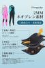 MORGEN SKY Women's 2mm Full-Suit Neoprene Wetsuit, One-Piece, Back Zip, for Diving, Surfing, and Fishing, Classic Style (1815, L)