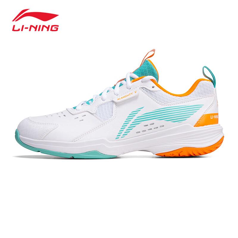 Li-Ning All-Around King Men's Badminton Shoes