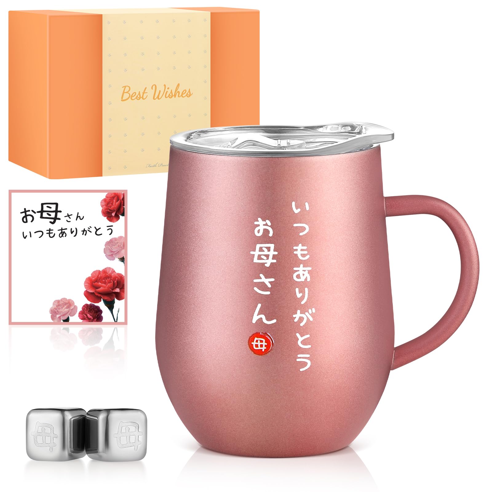 

Day Stainless Steel Tumbler with Includes Ice Airtight Message Keeps Hot or Vacuum 350ml Pink Gold Mother s Gift, Handle, Cubes, Lid, Card, Cold,