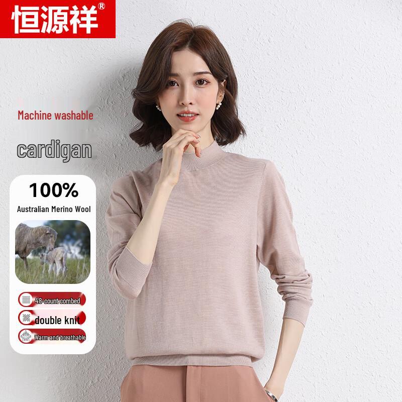 Hengyuanxiang Women's 100% Machine Washable Wool Sweater