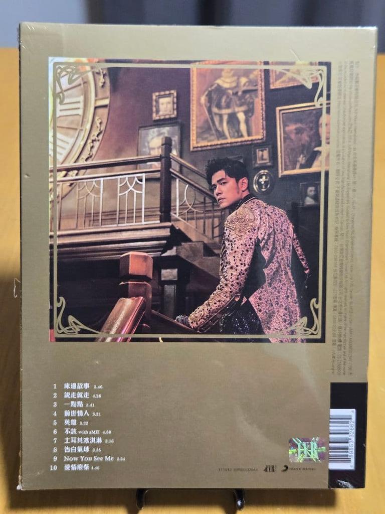 [USED] Jay Chou "Chou Jie Lun's Bedside Story