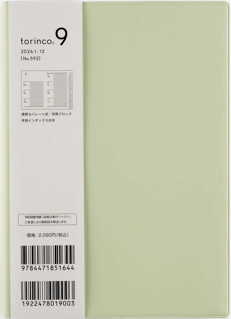592 torinco9 Takahashi 2026 Sage B6 Size Planner, Shoten, Edition, Green, Weekly,