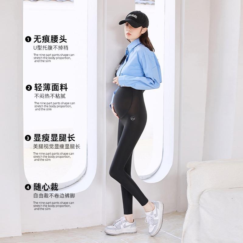 Maternity clothing new Pupu clothing custom-made clothing factory maternity pants maternity leggings
