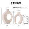 Levvohd Stylish Vase for Home Decor, Ceramic Base, Hollow Ceramic Single Flower Vase, Set of 2 (Beige Medium)