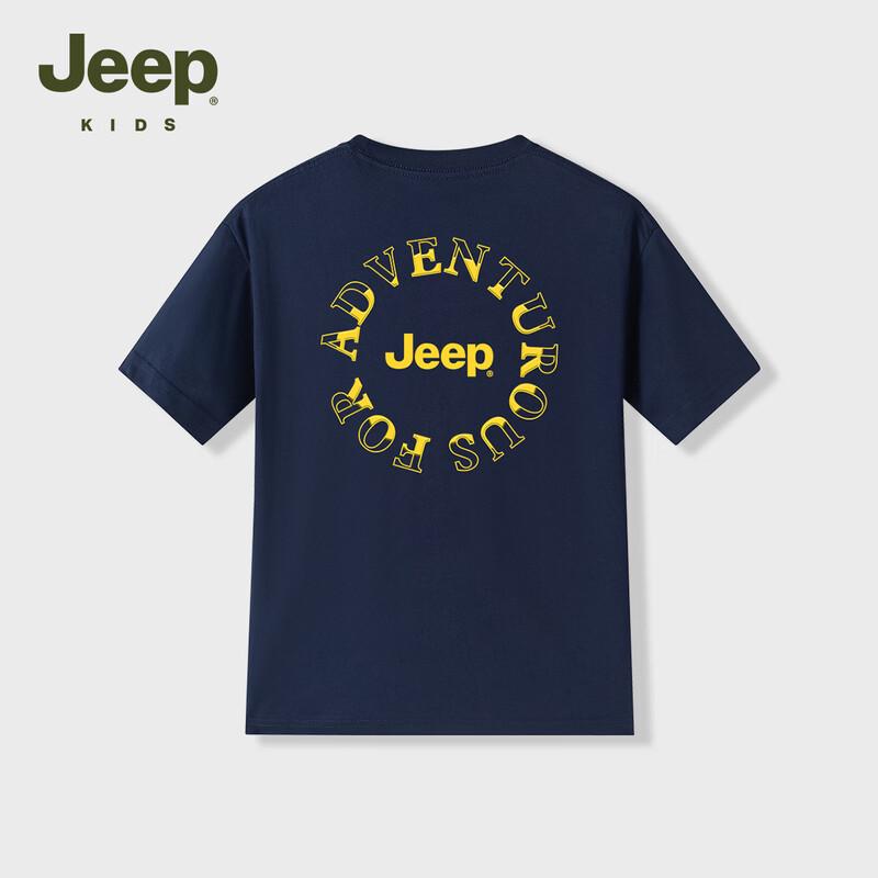 JEEP Boys' Breathable Cooling Short Sleeve T-Shirt