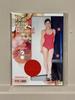 [USED] Serial Number 111 Saaya Pinspo Bikini Swimsuit Top Limited To 205 Pieces