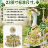 Spring and summer new porch goose clothes 11 inch pastoral St. Patrick's Day goose hat maid clothing