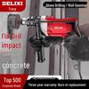 Delixi Multifunctional High-Power Electric Hammer Drill & Screwdriver
