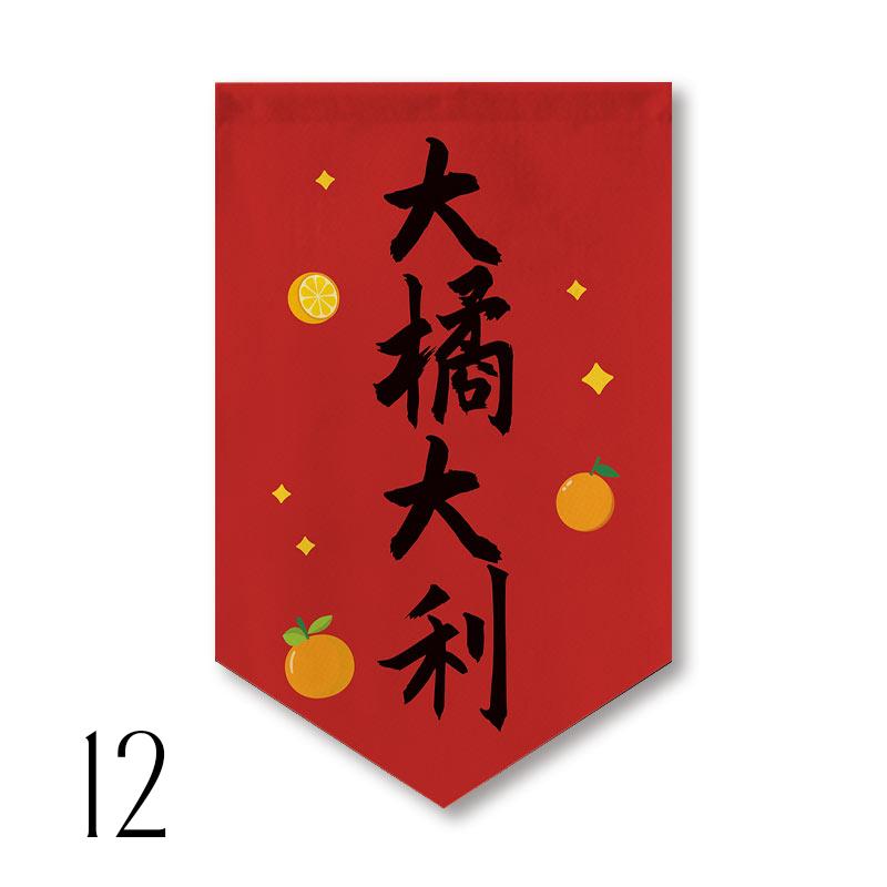 Chinese Style Festive Kitchen Pennant Sushi Restaurant Short Curtain Homestay Coffee Shop Bar Decor Triangle Flag Partition