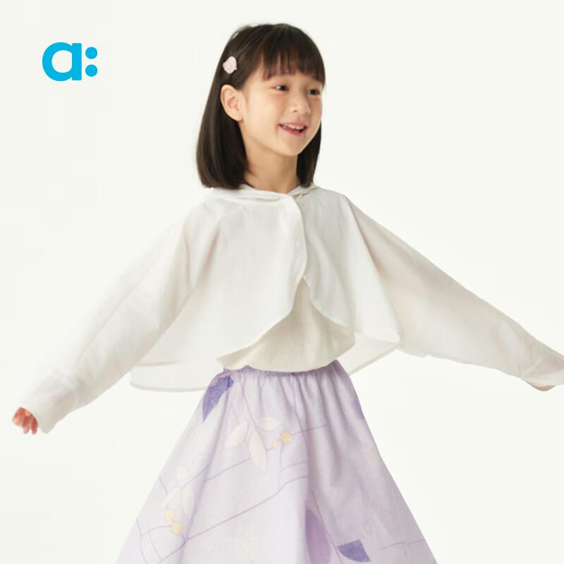 Kids UPF50+ Hooded Sun Protection Cape 140