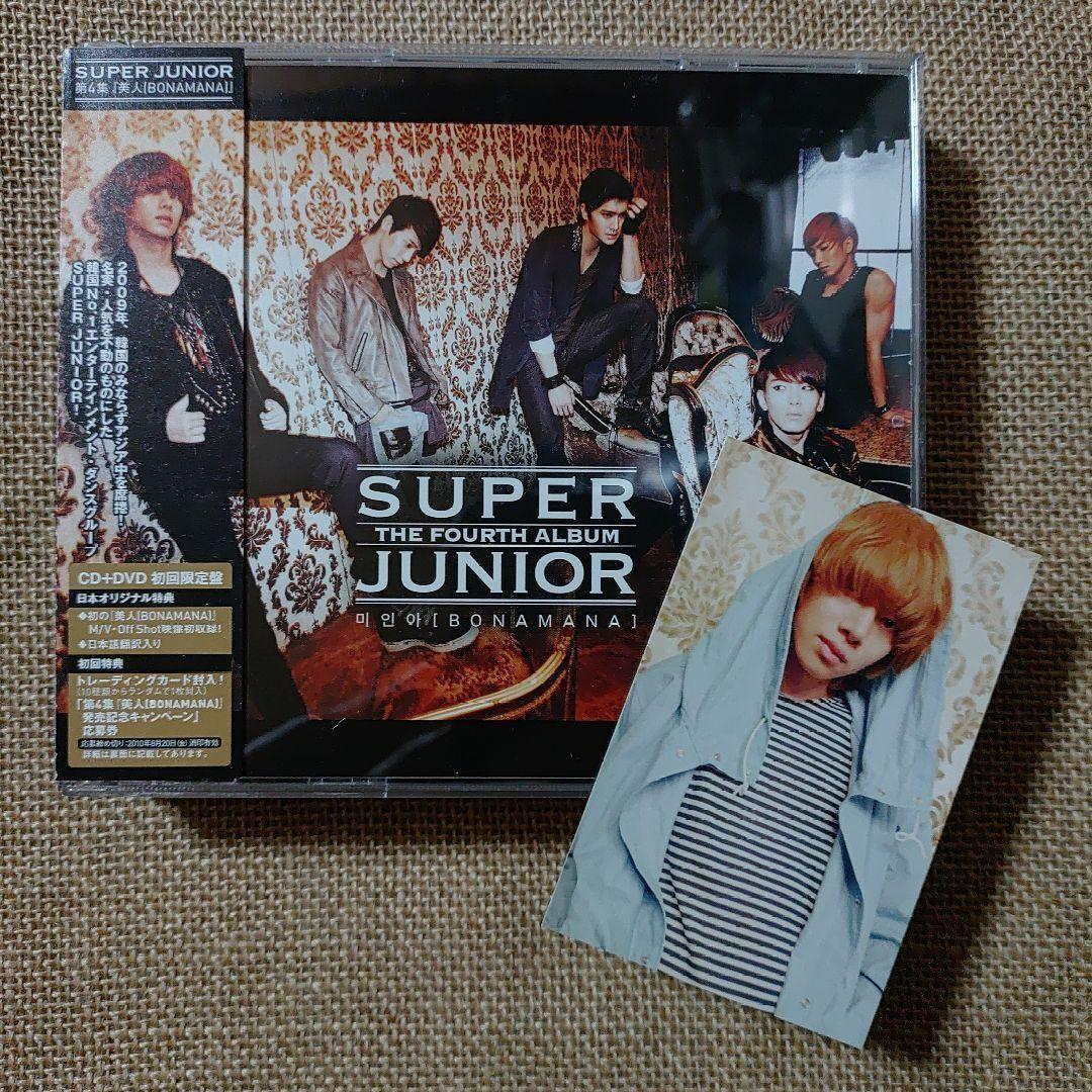 

[USED] SUPER JUNIOR Vol. 4 Beauty (BONAMANA) (Trading Card: Heechul)