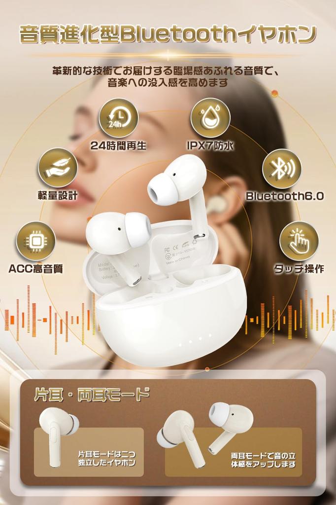 Bluetooth Wireless Earphones Enhanced Sound Quality Noise Fast Sound Low Automatic Instant Touch Ear Suitable for 6.0 [2026 Cutting-Edge, Model]