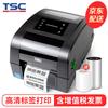 TSC TH340 300dpi Barcode Label Printer