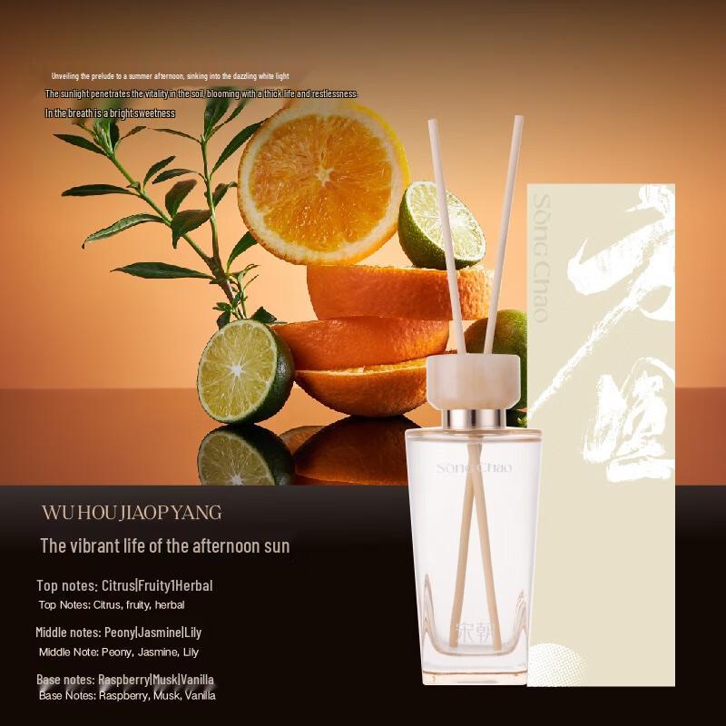 Xiang Le Mei Fang Yuan Flameless Aroma Diffuser