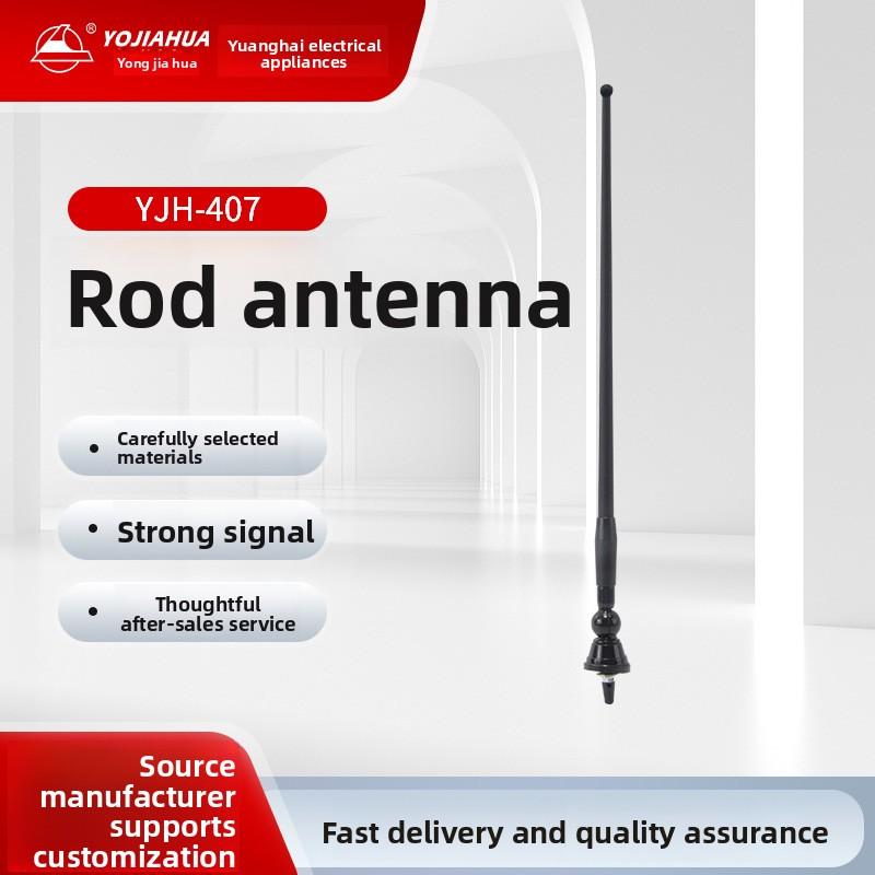 Car Antenna Mast YJH-407 Mast Type AM/FM Strong Signal Reception M5 Thread 35CM