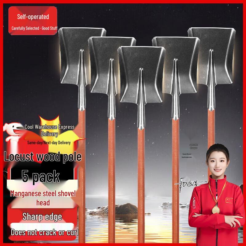 Manganese Steel Flat Shovel Set (5-Pack)