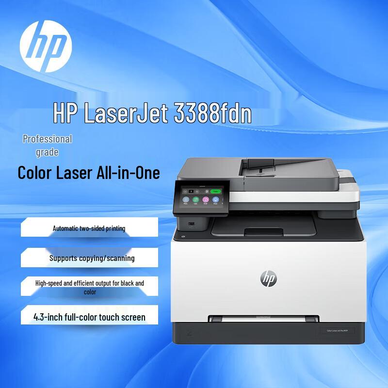 HP 3388fdn Mono A4 Multifunction Printer CN Plug (adapter Included)