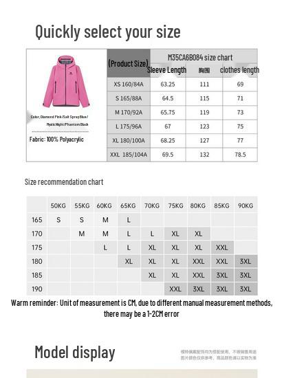 Camel Unisex Outdoor Windproof Waterproof Hardshell Jacket