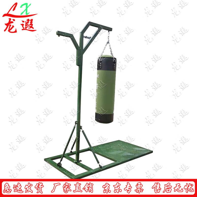 Longxia Heavy Duty Hanging Punching Bag