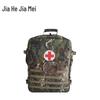 Jiahe Jiamei S2015 Modular Tactical Medic Backpack